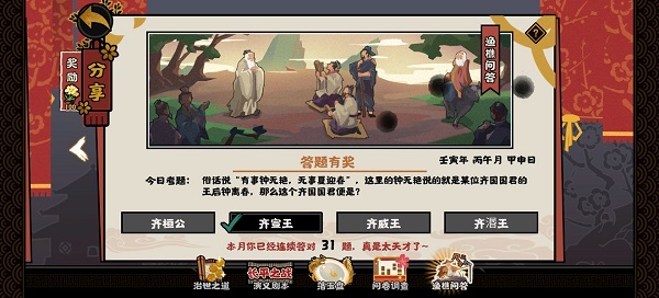 鲫鱼汤怎么做（简单又好吃的鲫鱼汤做法大全）