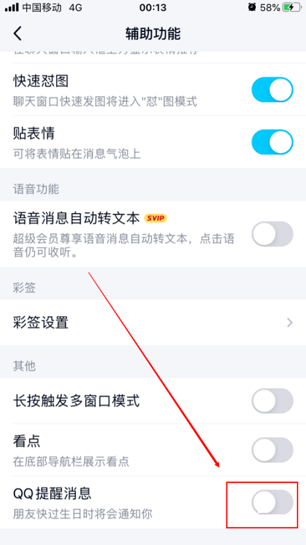 口袋妖怪究极绿宝石5.3二周目攻略 二周目图文通关流程一览