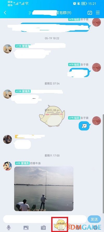 有图石锤！逆水寒某大当家频繁出现在女帮众的衣柜里！
