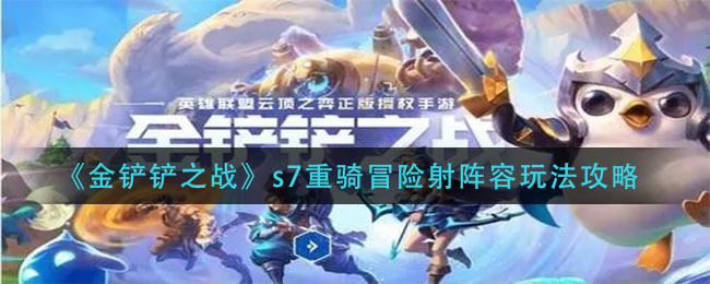 爱租机