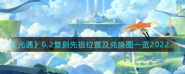 《三国志战略版》满红5队战法配置讲解