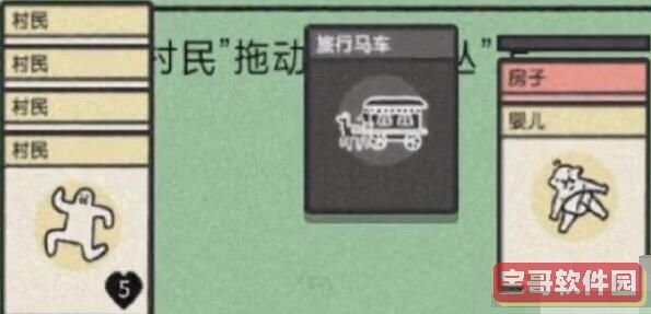 爱租机