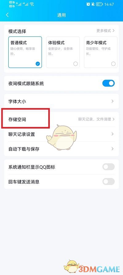 2022《哔咔哔咔漫画》最新版官网入口