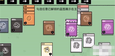 堆叠大陆万有引力怎么合成？万有引力合成攻略