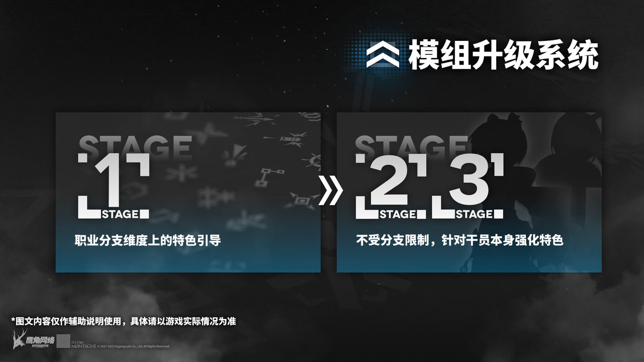 妄想山海神罚巨兽位置分享
