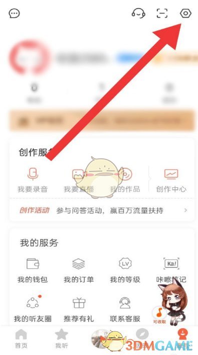 国产游戏《世上英雄》今晚开启众筹 预计年内发售