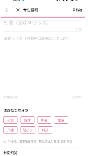b站清华大学入园测试答案2022