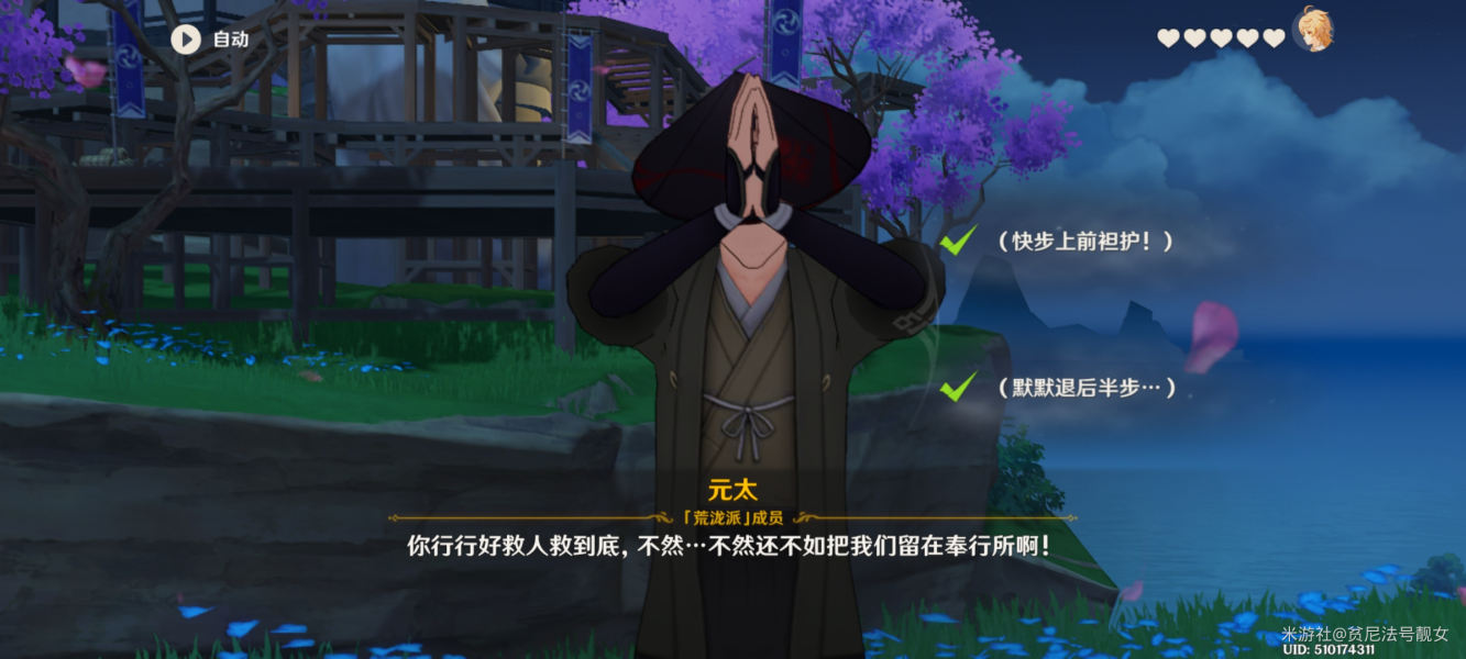 中国古代也有足协和联赛猜一猜它们出现在哪个朝代 蚂蚁庄园今日答案早知道3月18日