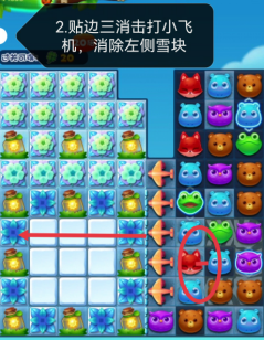 爱租机