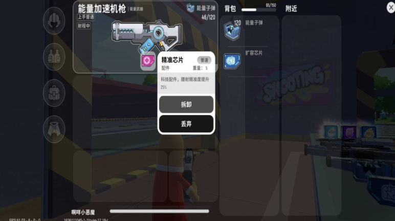 堆叠大陆无广告版