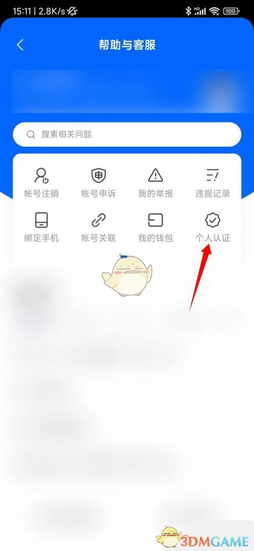 云顶之弈拼多多霞阵容攻略