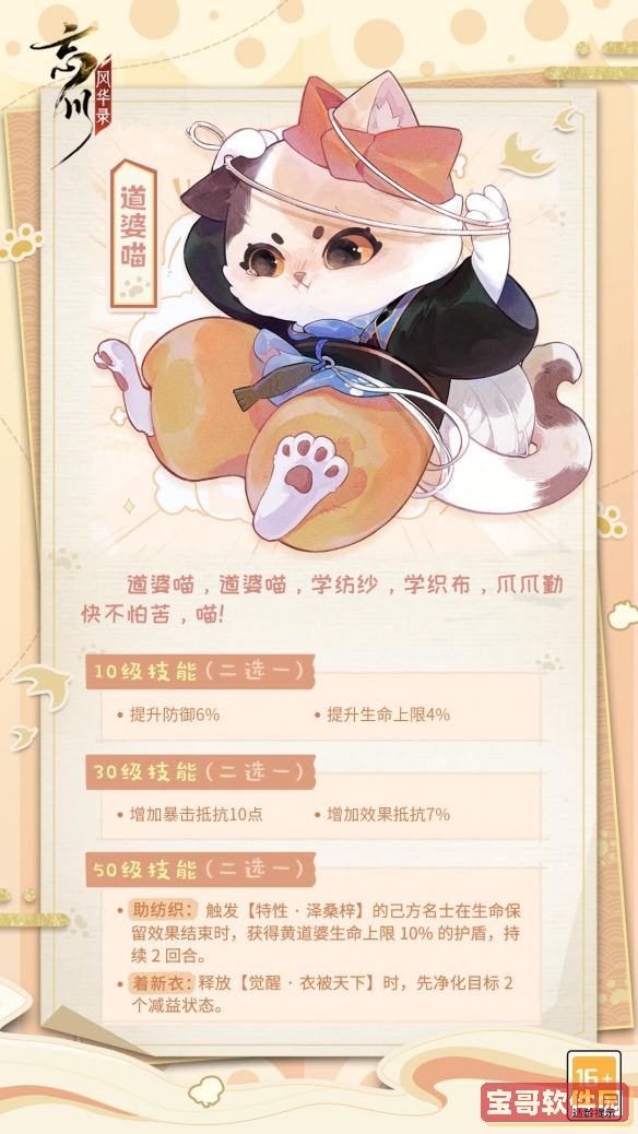 抖个大包袱让一人过线通关攻略