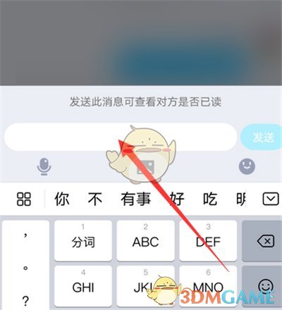 gn是什么意思 gn网络用语意思介绍