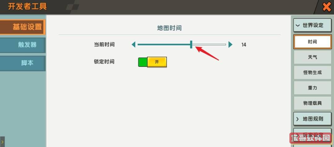 2022《哔咔哔咔漫画》最新版官网入口