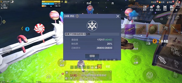 叫我大掌柜黄小姐药方配方分享