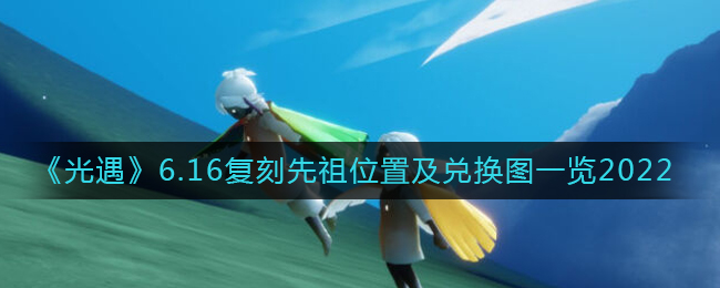 DNF手游天脊乾坤剑属性一览