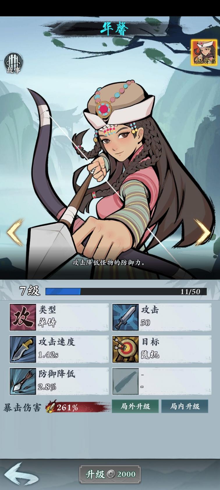 郭曦文演过什么电视(郭曦文真的是演员吗)