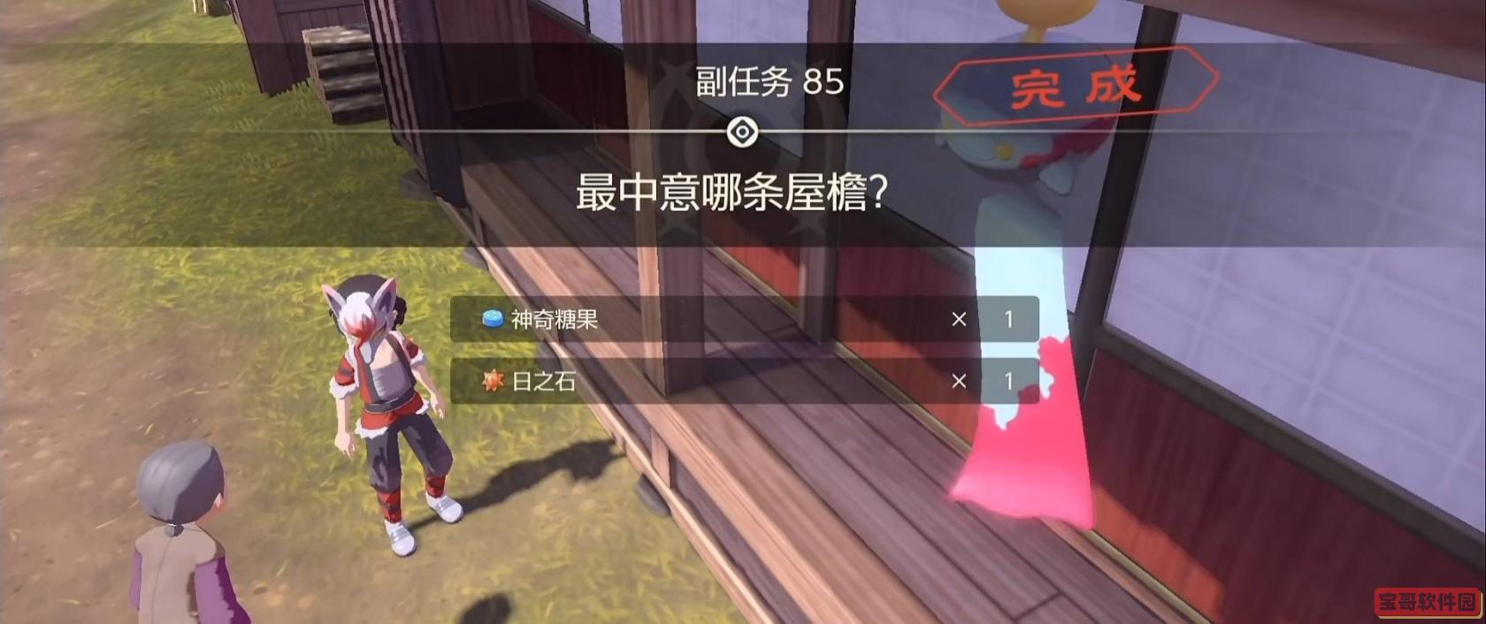 淘宝买了东西一直不发货怎么处理