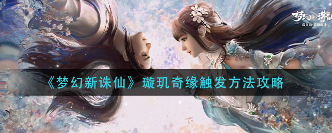 今年是中国第几个植树节 蚂蚁新村中国植树节