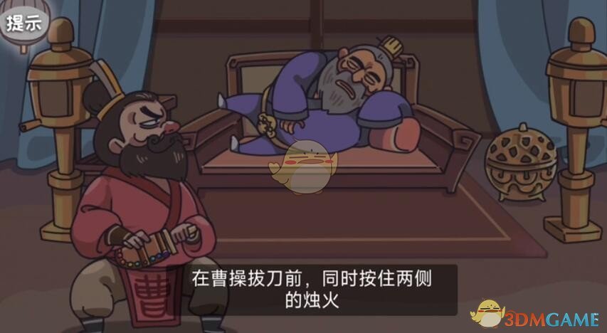爱租机