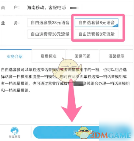 伴读英语绘本