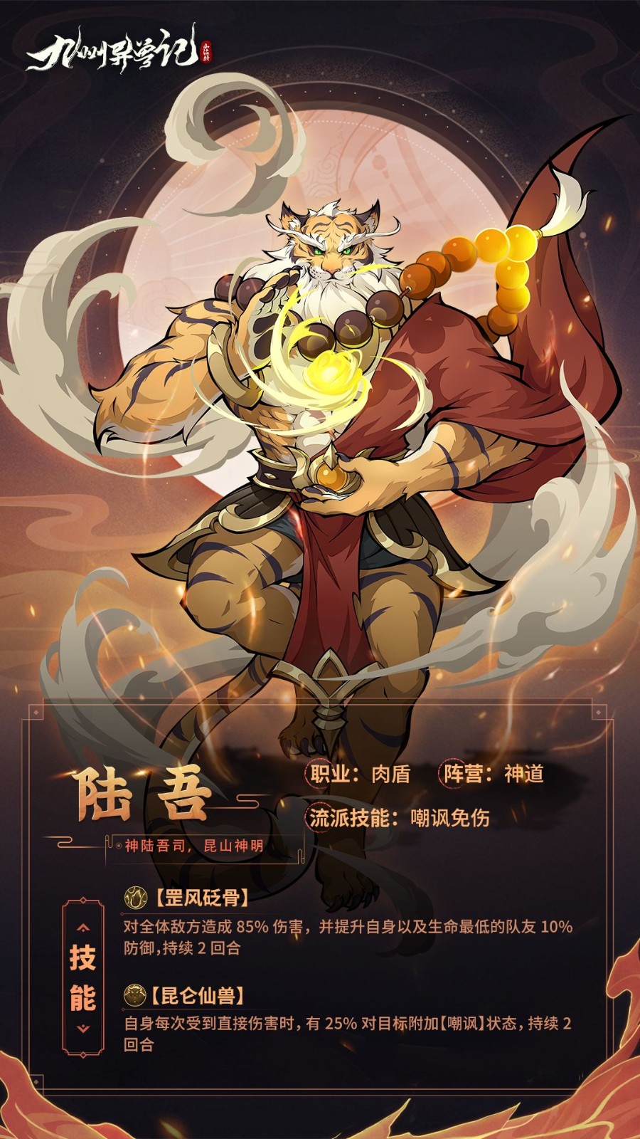 别碰小蓝的朋友