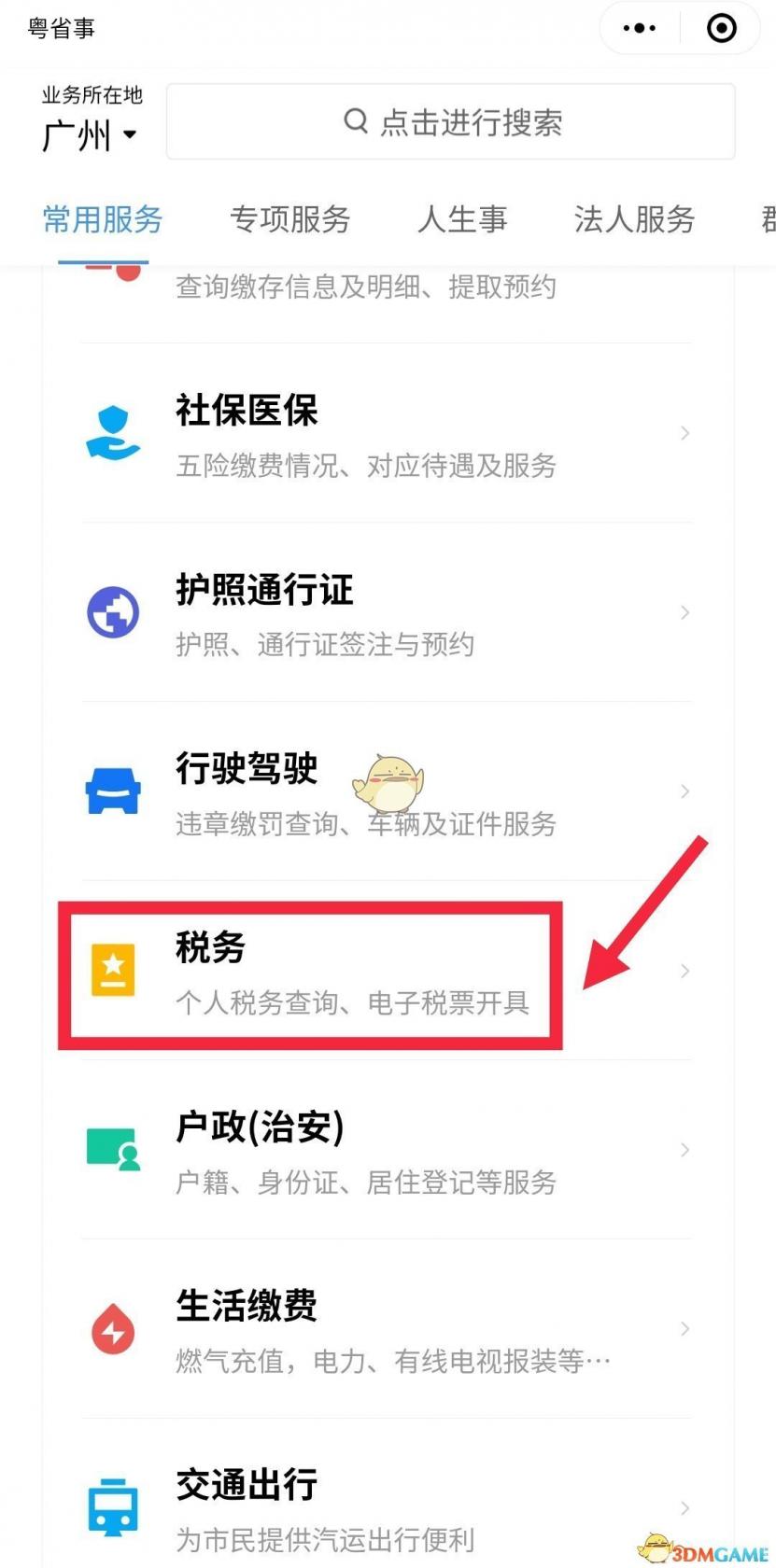 入梅出梅时间2022 2022年入梅时间介绍