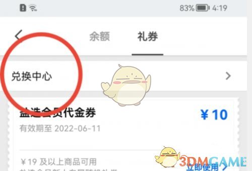 模特直播app