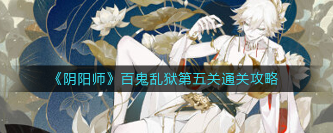 王者荣耀公孙离去掉所有服装不遮挡
