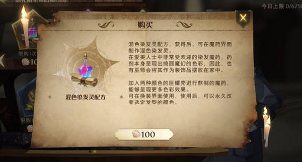 第五人格更新3月31日 第五人格周年庆活动水晶宫的幽灵开启四周年时装返场