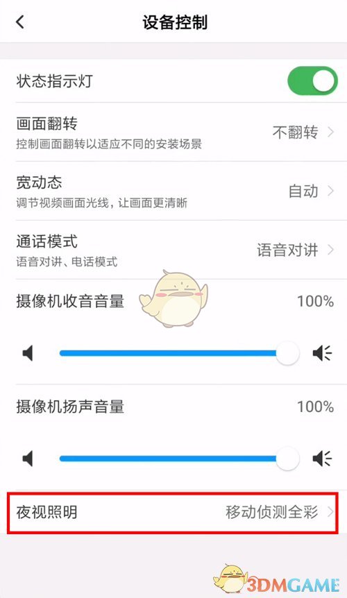 淘宝人生桃仁300问：淘宝人生女性代言人叫什么名字?