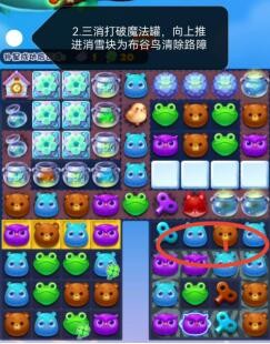 崩坏3联合模拟行动 崩坏3双人联机作战