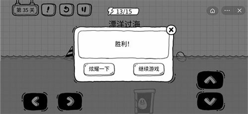 最新手机软件