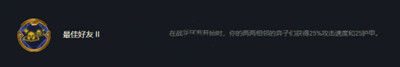 救救单身狗第22关通关攻略