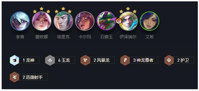 《剑网三》在武林志卷一第七章中作者提到自己答案介绍