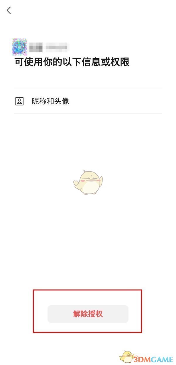 1024g.vip 5.2.3安卓下载应用