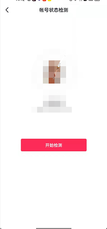 《无极仙途》东极岛通关玩法推荐