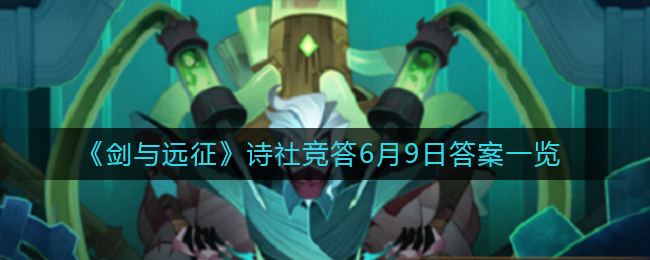 nnnesterJ怎么全屏