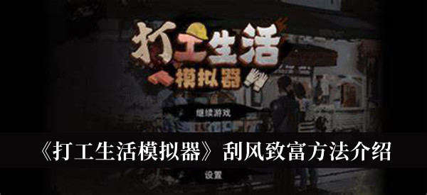 Windows11记事本打不开怎么办