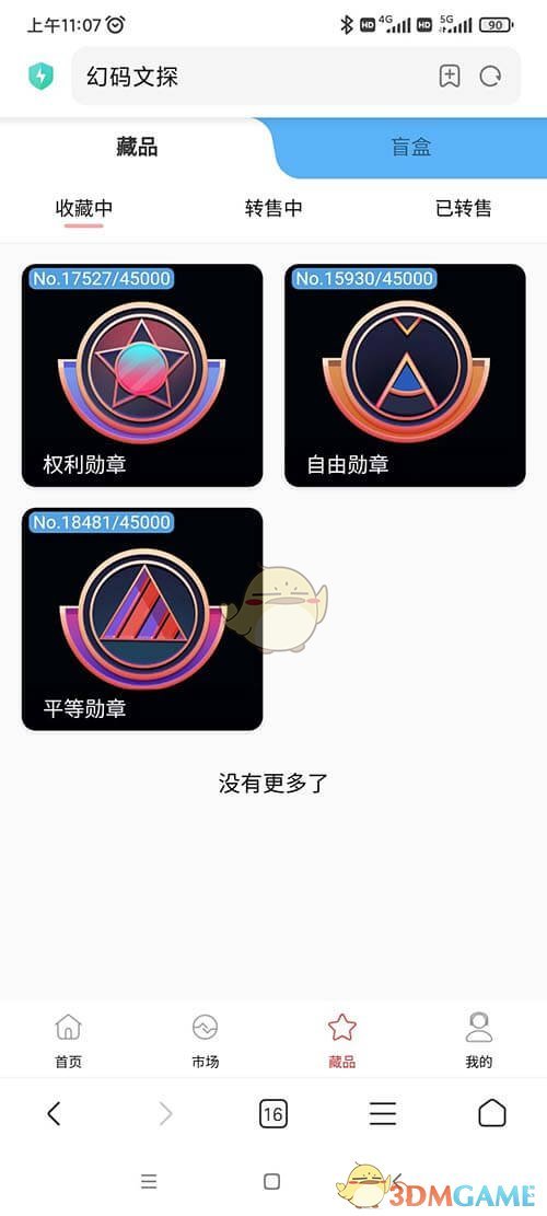 色交视频 色交视频