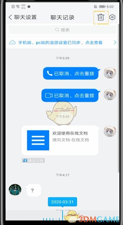 中国联通