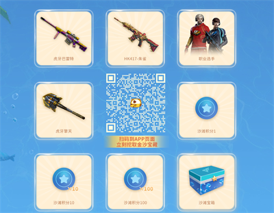 光遇6月1日大蜡烛位置一览2022
