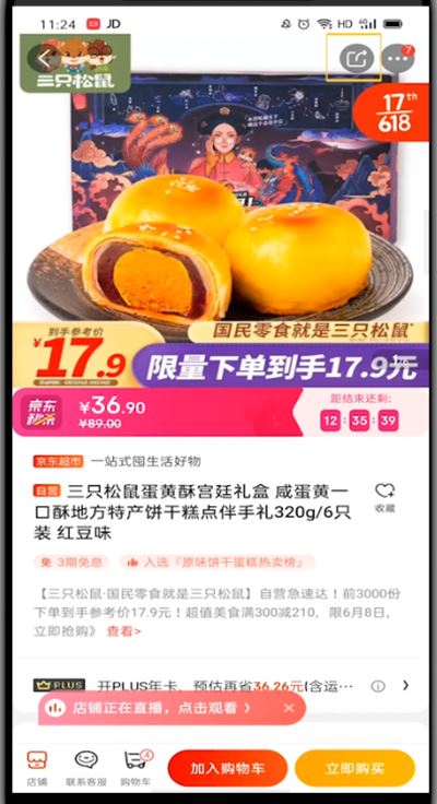 NNNesterJ模拟器怎么连接手柄