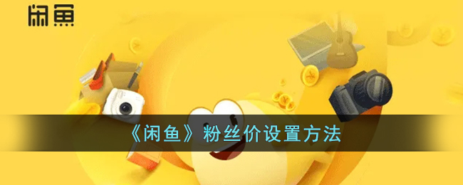 2022《哔咔哔咔漫画》最新版官网入口