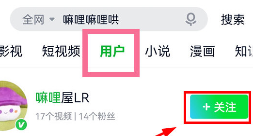 幸福管家