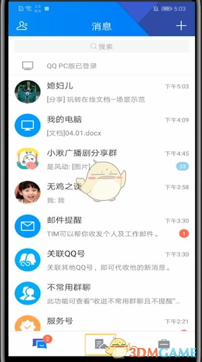 《猫之城》最新cg预告出炉 这是终于要公测了吗?