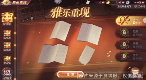 九州异兽记新手阵容搭配推荐