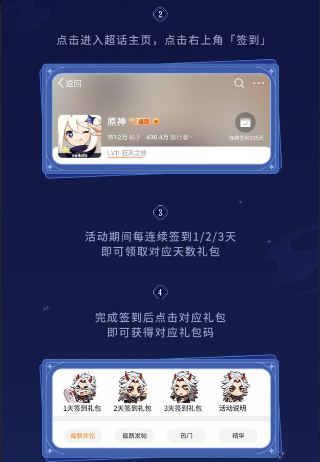黑色沙漠手游知识获取方法奖励汇总