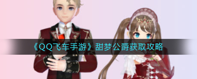《艾尔登法环》牺牲细枝护符获得方法介绍