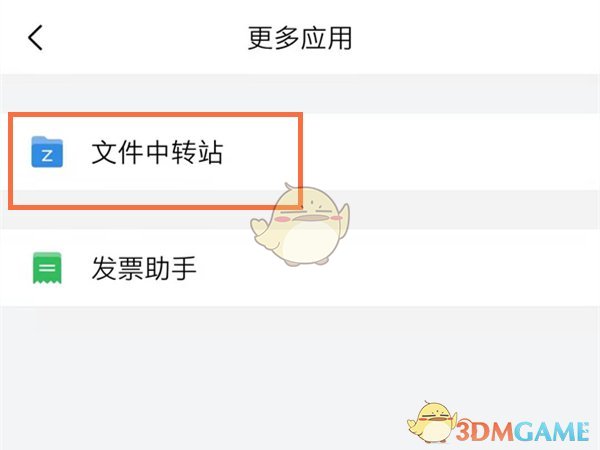 《初年传》家宅线攻略